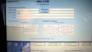 На фото - процесс адаптации дроссельной заслонки, youtube.com На фото - процесс адаптации дроссельной заслонки, youtube.com