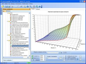 Подготовка перед выполнением обновлений Подготовка перед выполнением обновлений