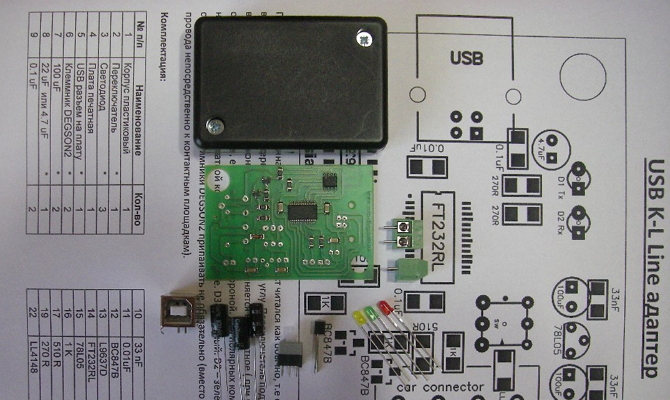 Адаптер К-Лайн для чип-тюнинга Адаптер К-Лайн для чип-тюнинга