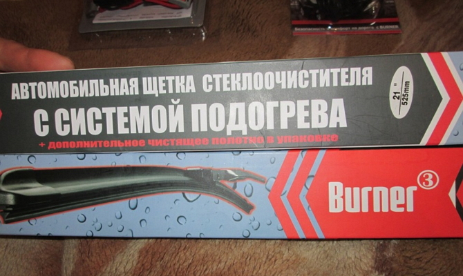 Обогреваемые щетки «Burner» Обогреваемые щетки «Burner»