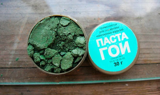 Пасту ГОИ для полировки стекла следует применять, только если вы уверены в своих силах и не допустите появления царапин при использовании Пасту ГОИ для полировки стекла следует применять, только если вы уверены в своих силах и не допустите появления царапин при использовании