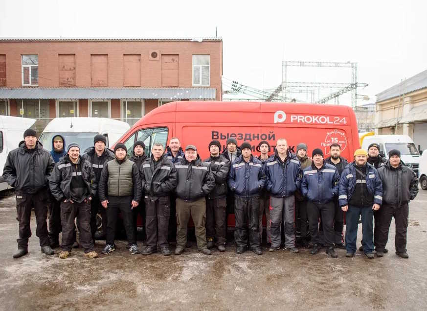 Коллектив профессионалов