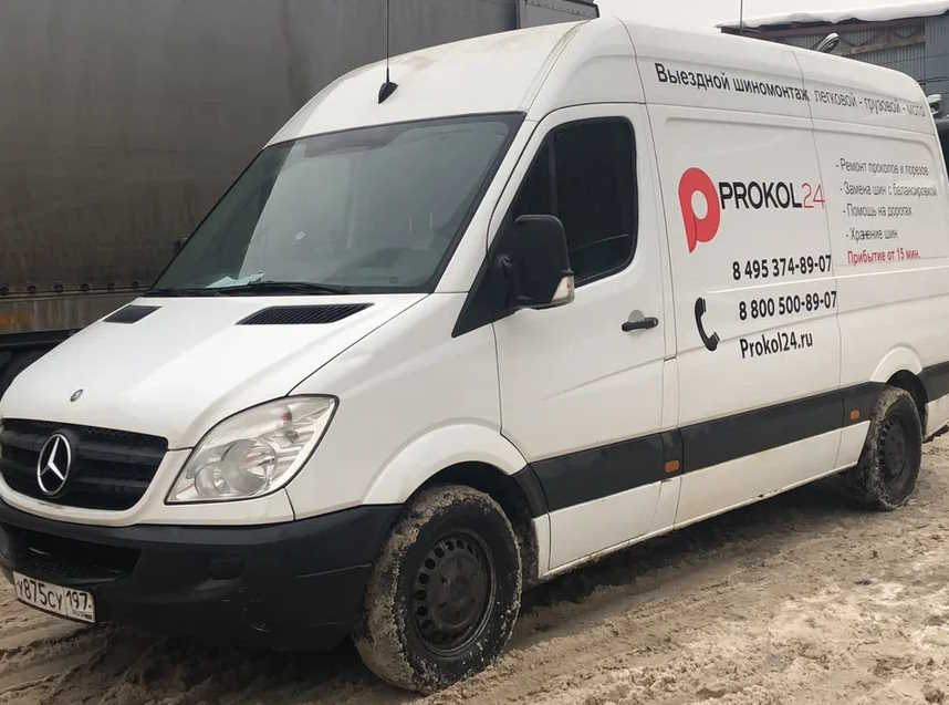 Сервис Prokol24.ru