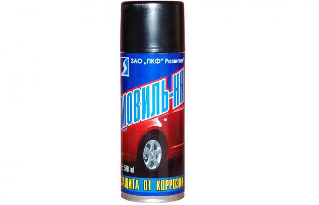 Мовиль Мовиль