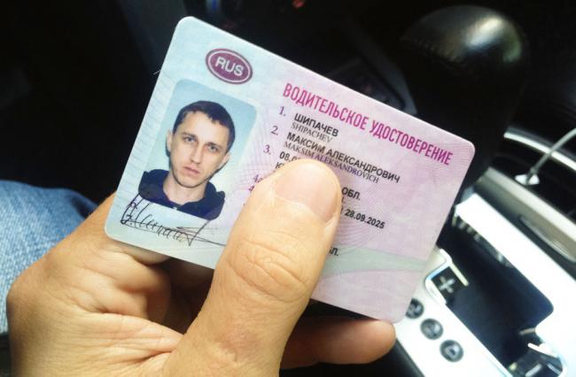 Что означает отметка AS в водительском удостоверении Что означает отметка AS в водительском удостоверении