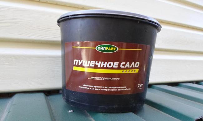 Что такое пушечное сало Что такое пушечное сало