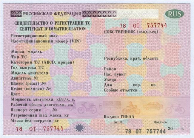 Что такое СТС автомобиля Что такое СТС автомобиля