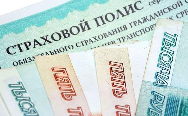 Деньги по полису ОСАГО Деньги по полису ОСАГО