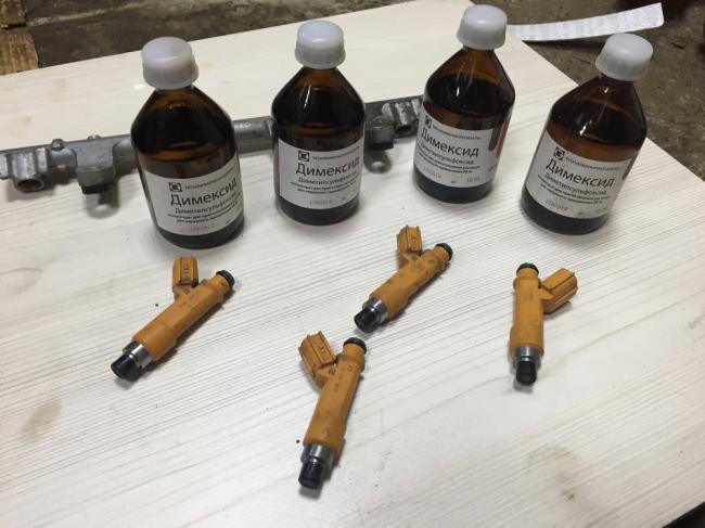 Димексид для форсунок Димексид для форсунок
