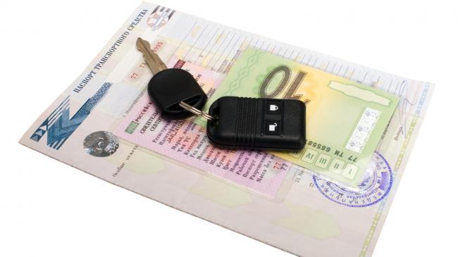 Документы на автомобиль Документы на автомобиль