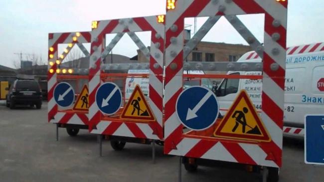 Знак Дорожные работы Дорожные работы