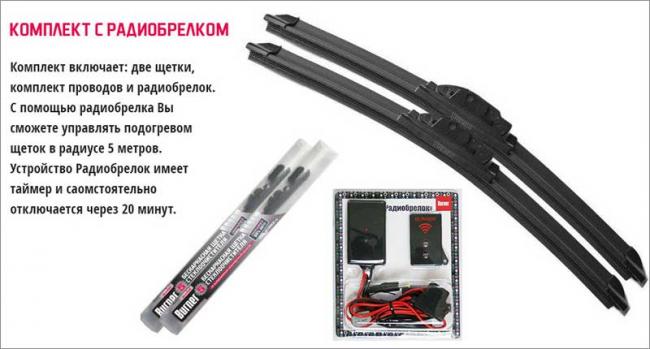 Заводские дворники с подогревом Дворники с подогревом заводского изготовления