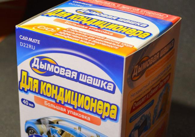 Дымовая шашка Carmate Дымовая шашка Carmate