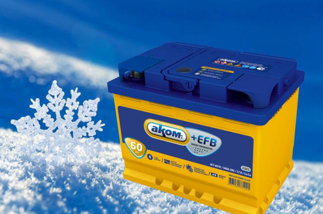 EFB аккумулятор авто EFB аккумулятор авто