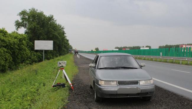 Фиксация нарушения Фиксация нарушения