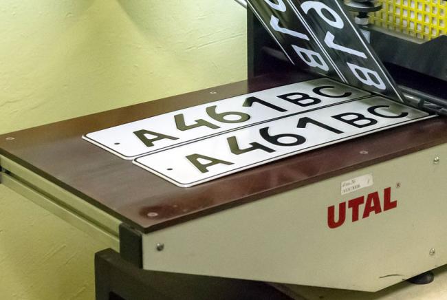 Изготовление дубликата госномера Изготовление дубликата госномера