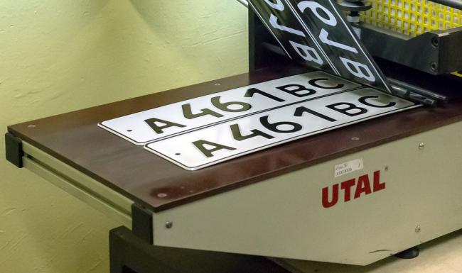 Изготовление дубликатов номеров Изготовление дубликатов номеров