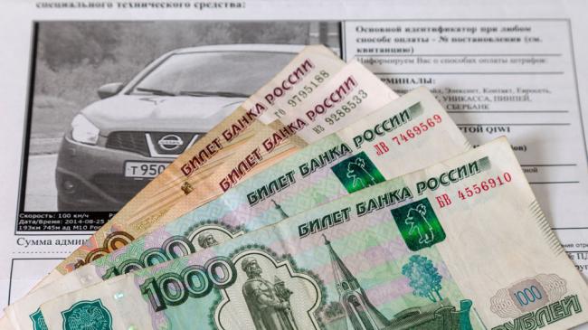 Как оплатить просроченный штраф ГИБДД Как оплатить просроченный штраф ГИБДД