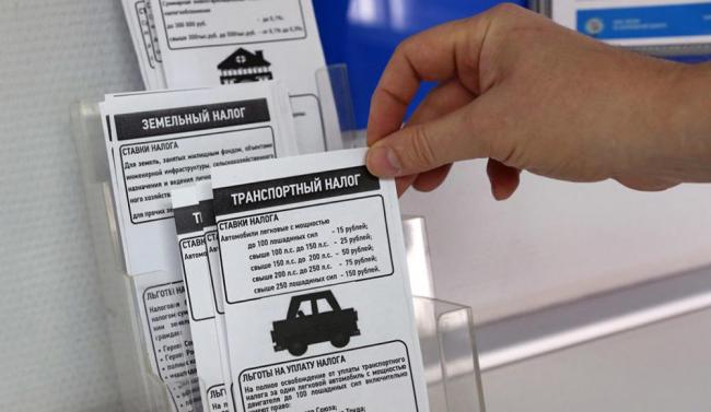 Как освободиться от уплаты транспортного налога законно Как освободиться от уплаты транспортного налога законно