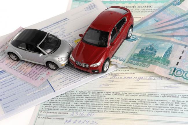 Как получить страховую выплату по ОСАГО Как получить страховую выплату по ОСАГО