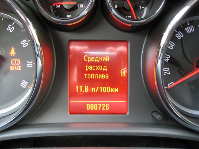 Как рассчитать расход топлива автомобиля Как рассчитать расход топлива автомобиля