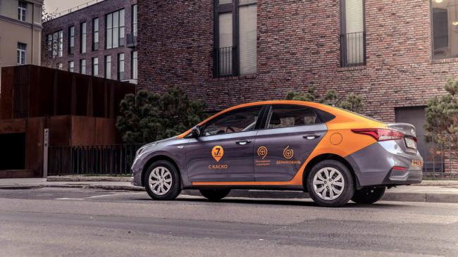 Каршеринг РФ Каршеринг РФ