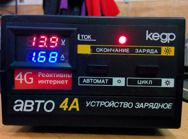 Окончание заряда с помощью ЗУ Кедр Кедр через режим Автомат