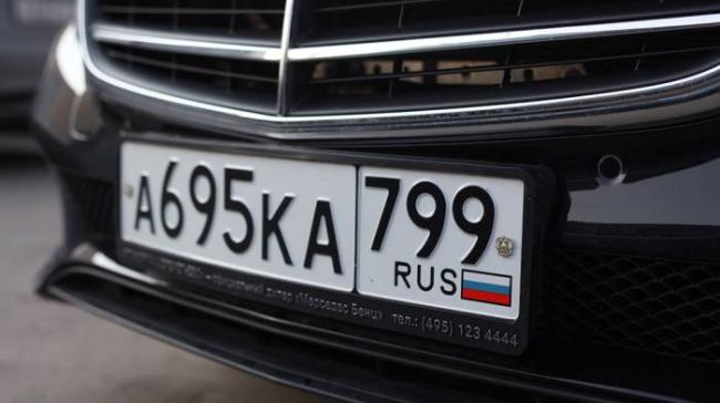 Актуальные и устаревшие коды регионов на автомобильных номерах в Российской Федерации Коды автомобильных номеров