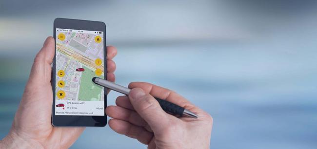 Контроль местоположения авто Контроль местоположения авто