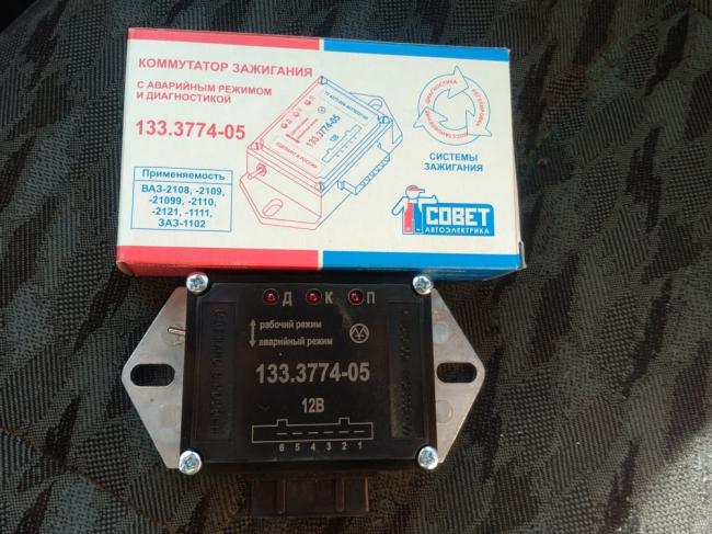 Автомобильный коммутатор зажигания Коробка с коммутатором зажигания