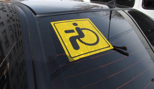 Льгота для инвалидов Льгота для инвалидов