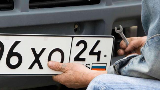 Монтаж госномера автомобиля Монтаж госномера автомобиля