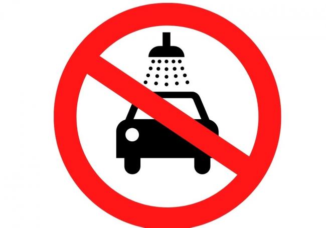 Запрет на мытье автомобиля Мойка автомобиля запрещена