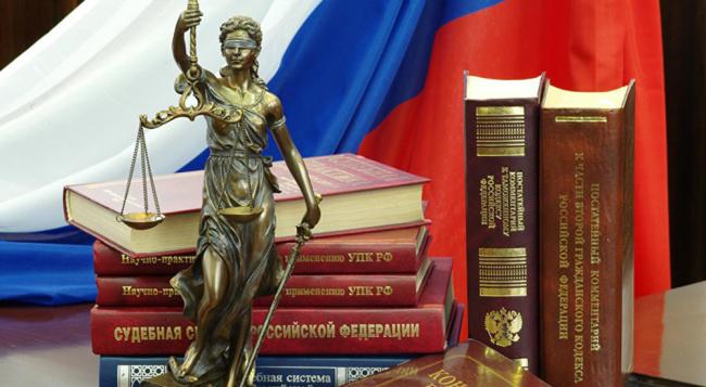 Наказание для виновника Наказание для виновника