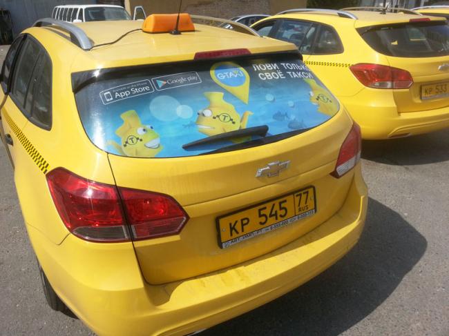 Наклейка рекламы на автомобиль Наклейка рекламы на автомобиль