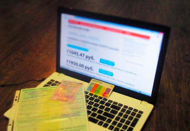 Проверка ошибки онлайн Не прошла проверку в АИС РСА