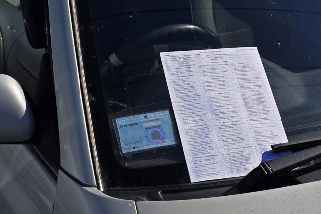 Обновление диагностической карты Обновление диагностической карты