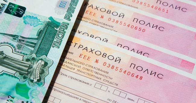 Как оформить ОСАГО онлайн Оформления ОСАГО в режиме онлайн