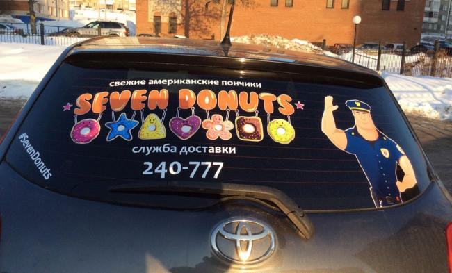 Оклейка стекла авто рекламой Оклейка стекла авто рекламой