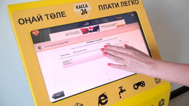 Один из способов оплаты штрафа Оплата штрафа через терминалы