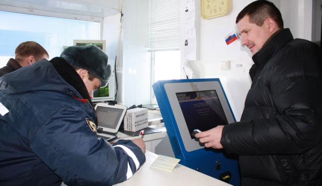 Оплата штрафа ГИБДД Оплата штрафа ГИБДД