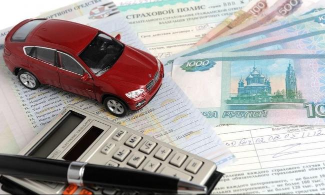 ОСАГО ОСАГО авто