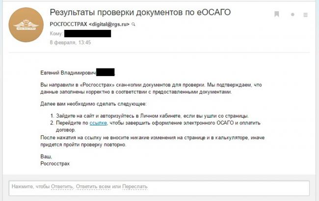 Ошибки при заполнении формы