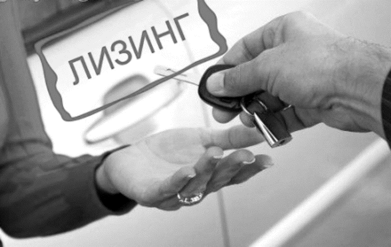 Особенности работы с автолизингом Передача ключей новому автовладельцу