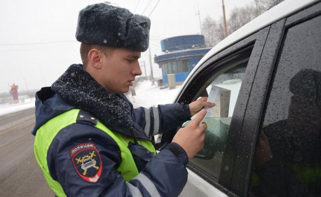 Остановил инспектор ГИБДД Остановил инспектор ГИБДД