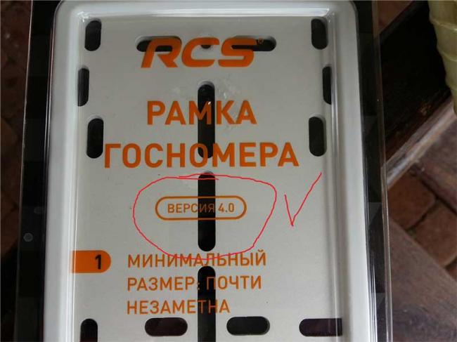 Отверстия для крепления госзнака на автомобиль Отверстия для монтажа госзнака