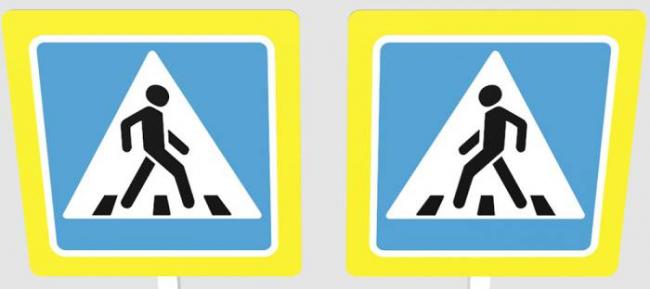 Знаки особых предписаний «Пешеходный переход» Переход и знаки