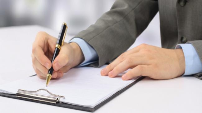 Писать заявление Писать заявление