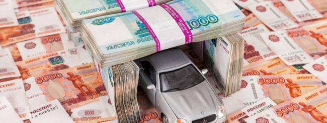 Плюсы и минусы автокредита Плюсы и минусы автокредита