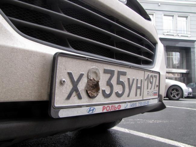 Поддельные номера Поддельные номера